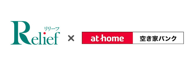 アットホーム株式会社と業務提携開始 ┃ 家財整理からリユースまでのワンストップサービスを提供