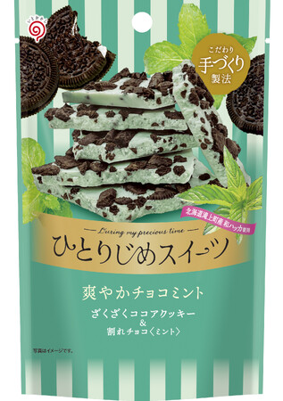「ひとりじめスイーツ」から春夏限定「ひとりじめスイーツ爽やかチョコミント」とオーツミルクを使った「ひとりじめスイーツiineオーツ麦＆オーツミルク」を4月7日(月)より販売いたします。