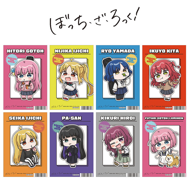 『ぼっち・ざ・ろっく！』のアニメイトフェアが3月22日から開催！　結束バンドメンバーやきくりたちの描き起こしイラストを使用した特典がもらえるほか、新商品も販売!!