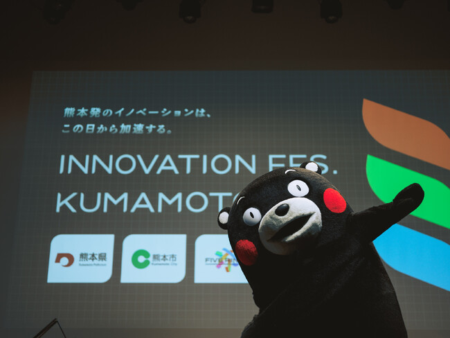 熊本最大級ビジネスカンファレンス「Innovation Fes. Kumamoto」開催レポートを公開。熊本県・熊本市と共同開催し、総計約600名が参加。