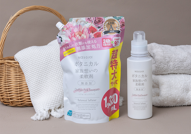『NICE＆QUICK（ナイス＆クイック）』「ボタニカル 家族想いの柔軟剤」より「シフォンピンクブーケ」の香りが新登場！