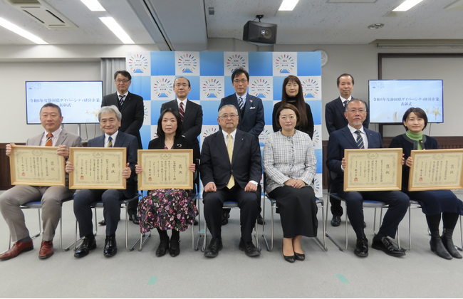 未来の働き方を考えるダイバーシティ経営企業の取組を発表