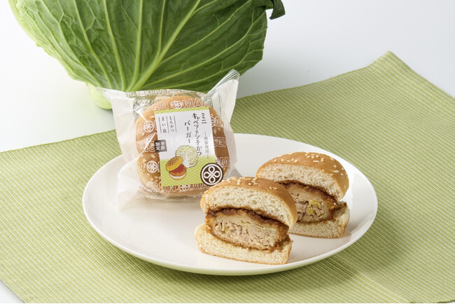「ミニキャベツメンチかつバーガー」3/26(水)期間限定発売
