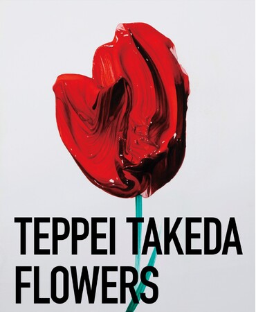 【梅田 蔦屋書店】注目の画家、武田鉄平さんによる関西初のサイン会を4/6(日)に開催