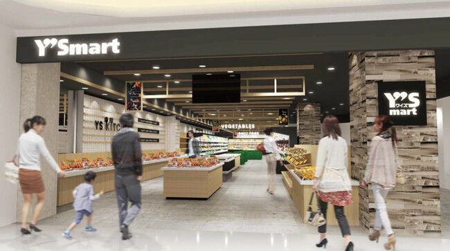 【アトレ信濃町】2025年秋、「ワイズマート」NEW OPEN!