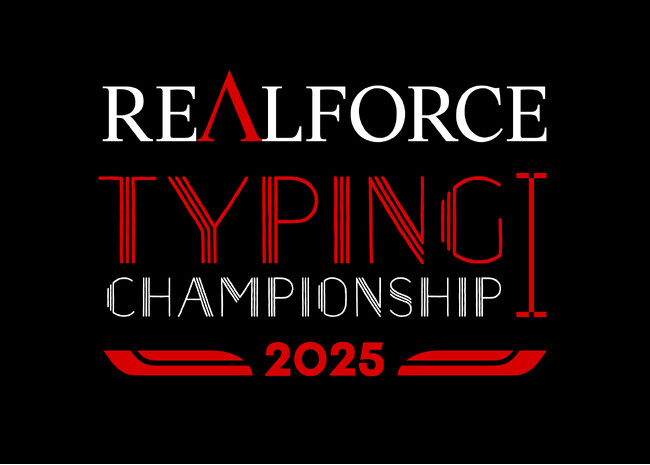 東プレ、タイピング日本一を決める「REALFORCE TYPING CHAMPIONSHIP 2025」大会を開催