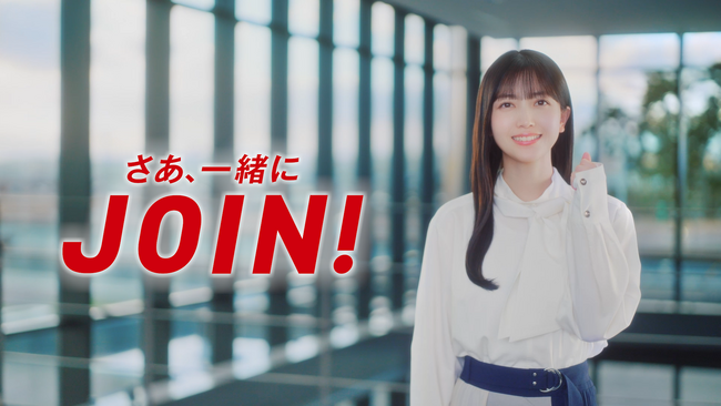 『若い力が東北を支える』乃木坂46の久保史緒里が若者たちに熱いメッセージ！仙建工業2025年新CMが公開！