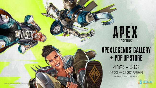 「Apex Legends(TM)」 6周年を記念した企画展「Apex Legends(TM) Gallery + POP UP STORE」渋谷PARCOにて開催決定！