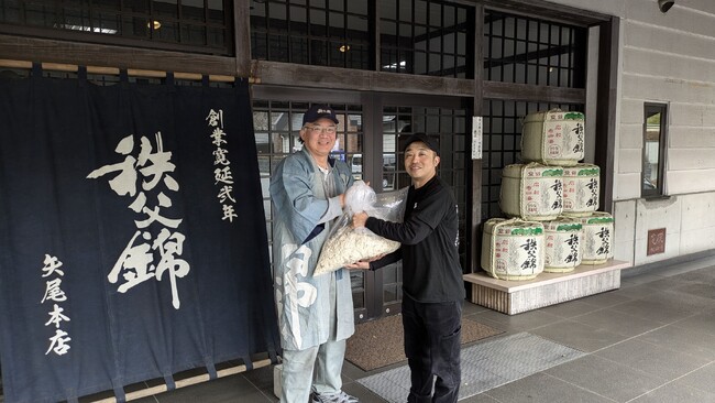 秩父湯元 武甲温泉にて、秩父の銘酒「秩父錦」を使ったイベントを実施。酒粕を活用したお風呂・泥パックや特製ドリンクを提供します
