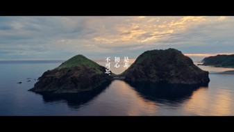「佐渡島、忘るべからず。」キャンペーン2025年春スタート