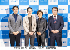 BIGLOBE 九州のネット品質向上に関する記者説明会開催 BIGLOBE 九州のネット品質向上に関する記者説明会開催