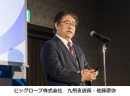ビッグローブ株式会社・佐藤九州支店長 ビッグローブ株式会社・佐藤九州支店長