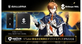 【GALLERIA】「VTuber最協決定戦 Ver. STREET FIGHTER 6 第一幕」協賛キャンペーン 期間限定の協賛モデル購入で特典が付いてくる 【GALLERIA】「VTuber最協決定戦 Ver. STREET FIGHTER 6 第一幕」協賛キャンペーン 期間限定の協賛モデル購入で特典が付いてくる