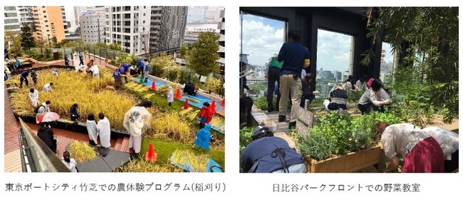 「東京ポートシティ竹芝」「九段会館テラス」「日比谷パークフロント」東急不動産のオフィスビル3棟で環境省の「自然共生サイト」認証取得