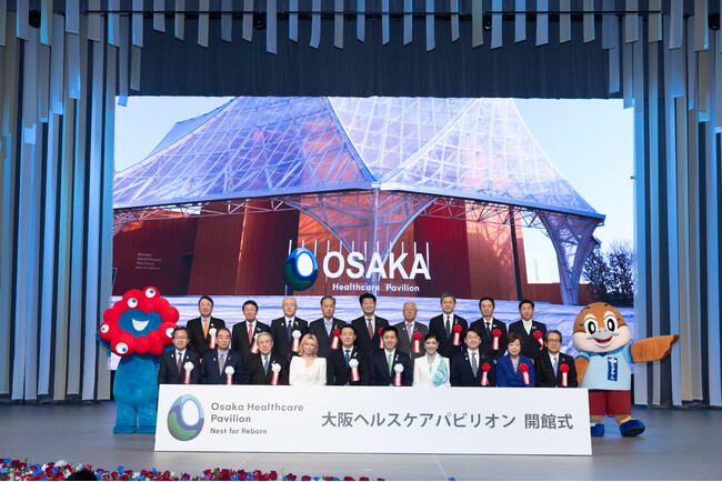 大阪府知事 吉村洋文・大阪市長 横山英幸をはじめ、大阪ヘルスケアパビリオンアンバサダーのアン ミカさんと倖田來未さんが登壇2025大阪・関西万博 「大阪ヘルスケアパビリオン」内覧会・開館式を開催！