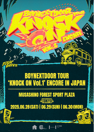 BOYNEXTDOOR　日本初のアリーナ単独公演『BOYNEXTDOOR TOUR 'KNOCK ON Vol.1' ENCORE IN JAPAN』開催決定！