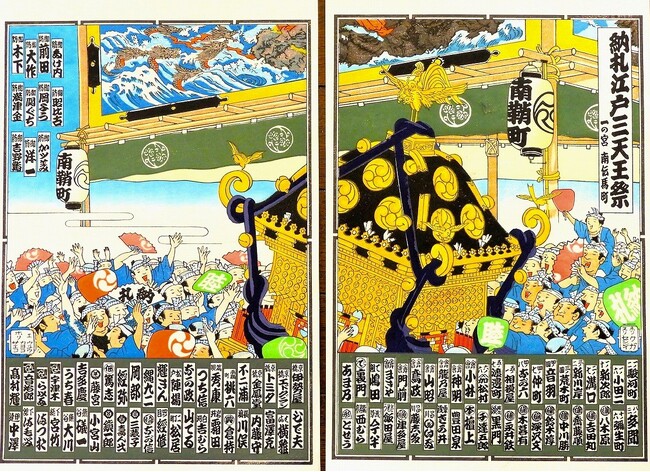新進気鋭作家によるアート作品　2025年4月特設展示アーティスト ・ 石田 烏有氏の作品7点を本展にて展示