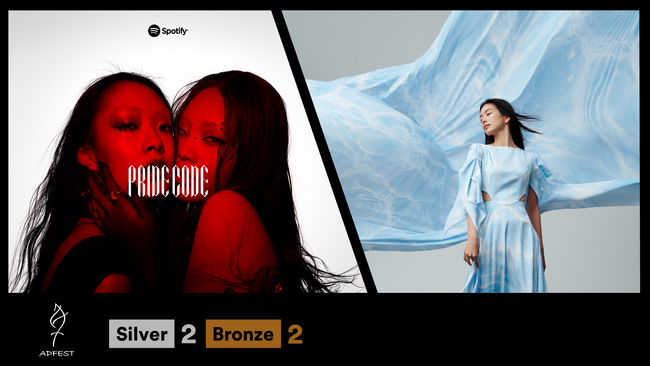 TBWA HAKUHODO、アジア太平洋広告祭「ADFEST 2025」で銀賞含む4つの賞を受賞
