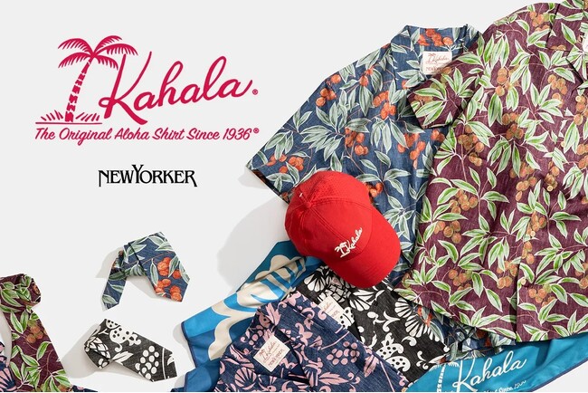 ニューヨーカー メンズ「Collaboration Essentials ～都会と自然を繋ぐ、KAHALAの魅力～」を紹介する特集コンテンツを公開。