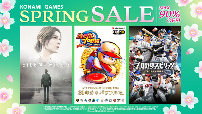 KONAMI「Spring SALE」 初のセール対象『プロ野球スピリッツ2024-2025』が30%オフ