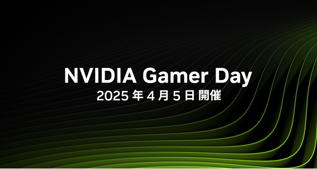 NVIDIA、新生活のあらゆる場面を高速化する究極のノート PC 展示イベントを開催！