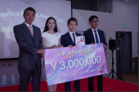 一般公募で化粧品アイデアを募集し選ばれた企画を製品化！『Cosmetics Dream Award'25』応募受付を4月20日まで実施