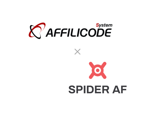 アフィリコード・システムがアドフラウド対策を強化。Spider AFとの連携で不正クリックを検知。Web広告業界の透明性向上へ