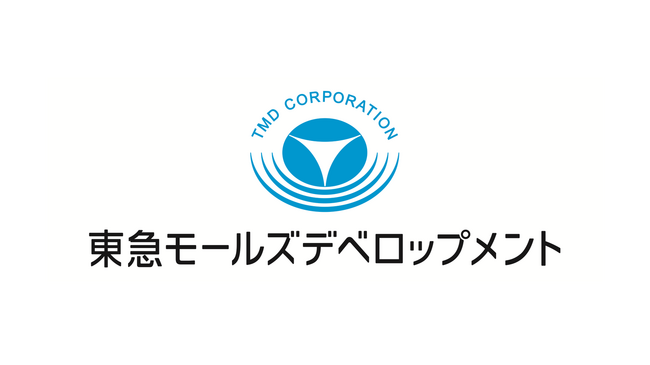 東急株式会社および連結子会社の商業施設運営事業を再編し、商業施設の一体的な運営・企画開発に向けて「東急リテールマネジメント株式会社」を設立