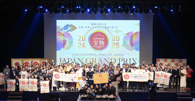 日本一は宮城県「浜ののりだれ」に決定！'25年夏には大阪・関西万博で世界大会！｜にっぽんの宝物・JAPAN大会 2024-2025 結果発表