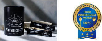 メガロスが販売するプロテイン入りコーヒーが「FOOD PROFESSIONAL AWARD®2025」にて3つ星を受賞　～3月24日（月）には試飲ができる「たんぱく祭り」を共催～