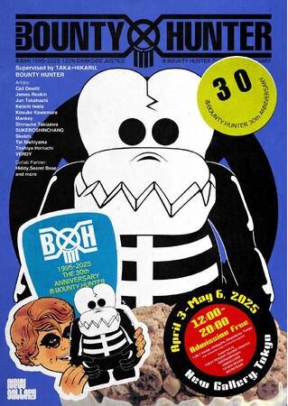 日本のストリートカルチャーを築いた最重要人物がここに集結！「BH30|BOUNTY HUNTER 30TH ART EXHIBITION」4/3(木)より開催決定！