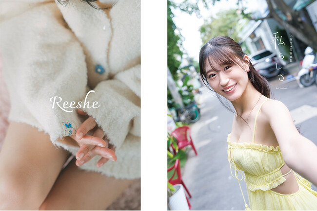 NMB48の上西怜さんがレギュラーモデルを務めるファッション誌『S Cawaii!』が、3月26日・27日に開催されるNMB48のコンサートに特別ブースを出展します！