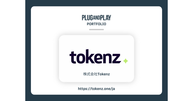 デジタルコマースのグローバル決済を支援するTokenzへ出資