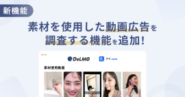 新機能追加 新機能追加