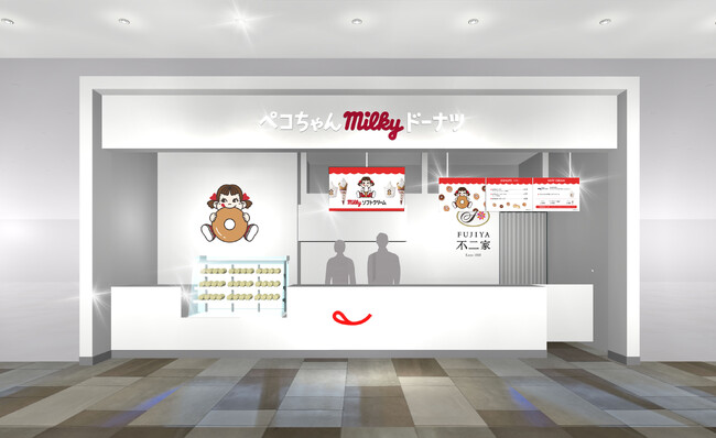 【不二家】「ミルキー」風味のドーナツ専門店が千葉県に初上陸！「ペコちゃんmilkyドーナツ テラスモール松戸店」オープン／中部地方にも「出張！ ペコちゃんmilkyドーナツ」が初出店