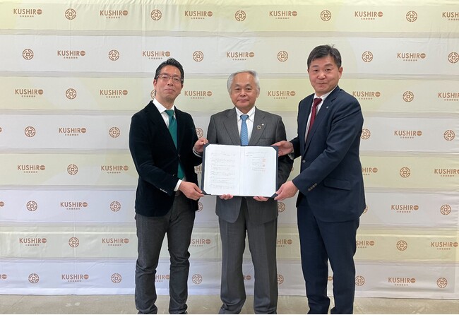 北海道釧路町、北陸銀行、バイウィルがゼロカーボンシティの実現を目指し、連携協定を締結