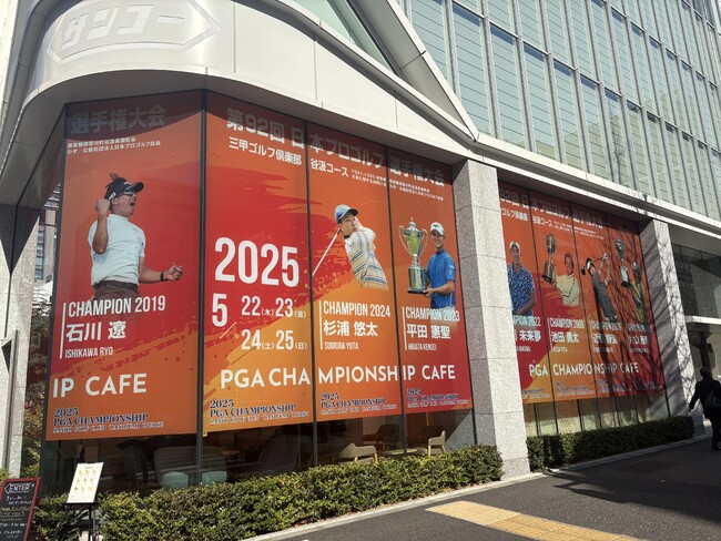 【期間限定】「Hualalai」と日本プロゴルフ協会によるコラボカフェ「PGA CHAMPIONSHIP CAFE」が東京・新橋にオープン！