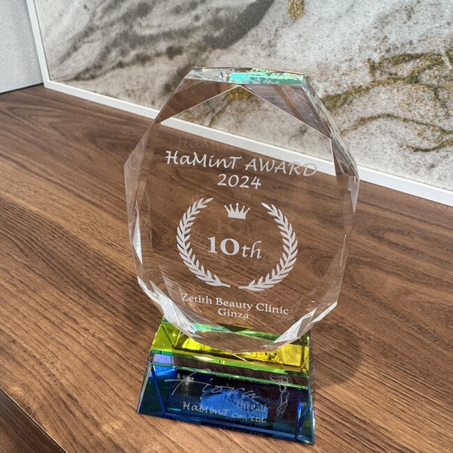Zetith Beauty Clinic ????全国TOP10受賞！???? ～「HaMinT Awards 2024」にて栄誉ある表彰を獲得～