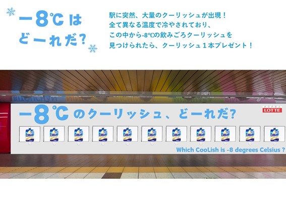 2024年度『Metro Ad Creative Award』　グランプリ作品決定！