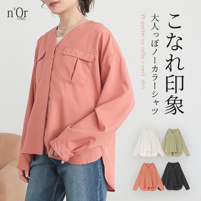 「春のお花見シーズン、さくら色コーデで華やぐ私に！」桜をイメージさせるピンクカラーの新作トップスが続々登場！【オシャレウォーカー】