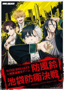 イベントビジュアル イベントビジュアル
