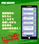 プレイ画面 プレイ画面