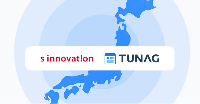 TUNAG、エスイノベーション株式会社と業務提携契約を締結し、新潟県内の中小企業へエンゲージメント向上を支援。