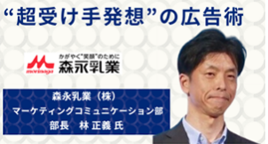 日本最大級のマーケティング総合展示会　いよいよ来週4/2(水)～　東京ビッグサイトにて開催