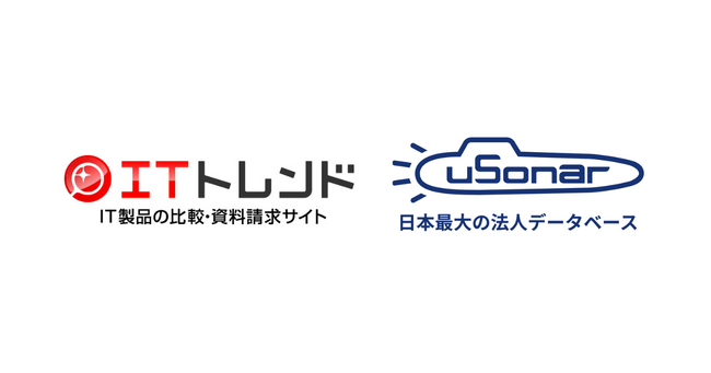 「ITトレンド」と「ユーソナー」が戦略的データ連携を開始。企業のDX推進を支援する新たなデータ分析基盤の構築を推進