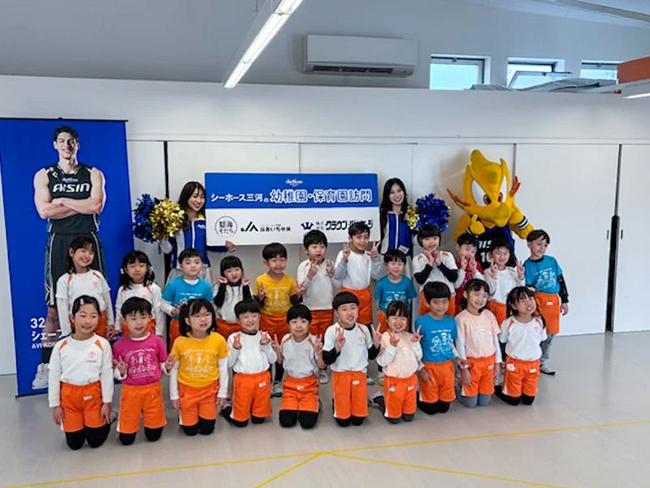 【Be With】幼稚園・保育園訪問実施のお知らせ
