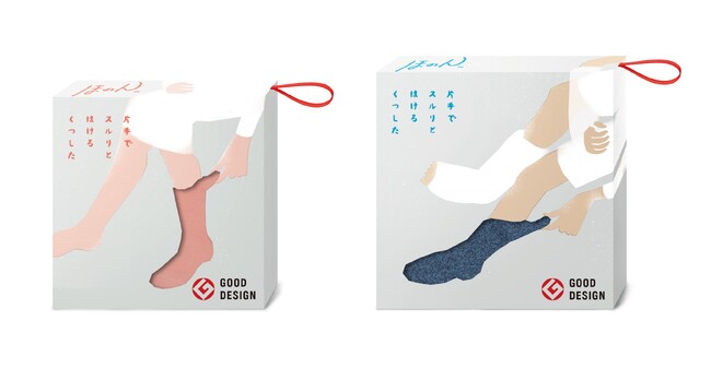 “自分で履ける喜び”を贈る。グッドデザイン賞受賞『ほのん』がギフト仕様で新発売。 老舗三代目姉妹が開発、片手で履ける靴下。