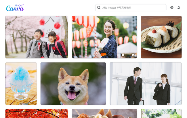 Canva Japan、国内最大級のストックフォトアフロと提携　デザインの創造性を向上