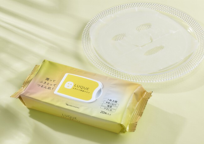 パックしてふきとって「つるん肌」集中マスク　リニューアル発売