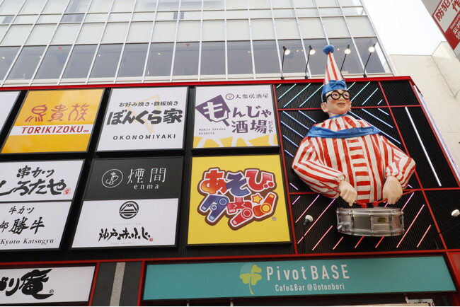 「サープラ大阪道頓堀あそびタウン」「ぷりタウン大阪道頓堀」3月26日グランドオープン！